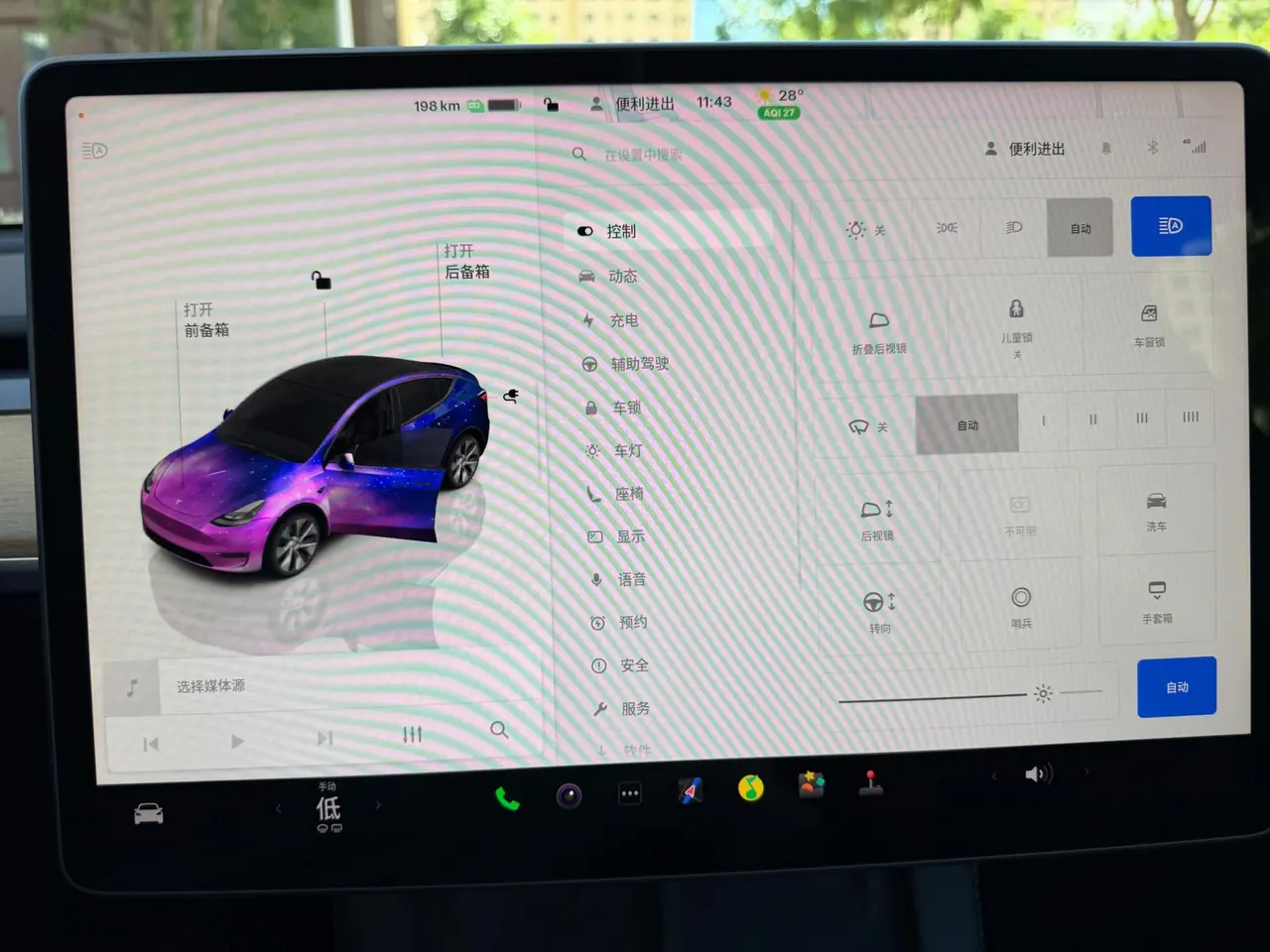 Tesla 2022 Model Y rear-wheel drive version automatic transmission 13