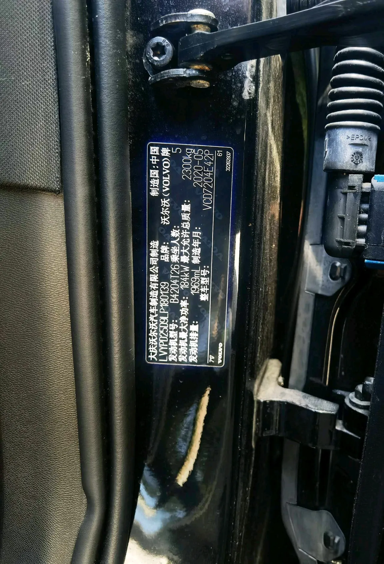Volvo 2020 S90 2.0T T5 Zhiyi Deluxe Edition Automatic Gear 7