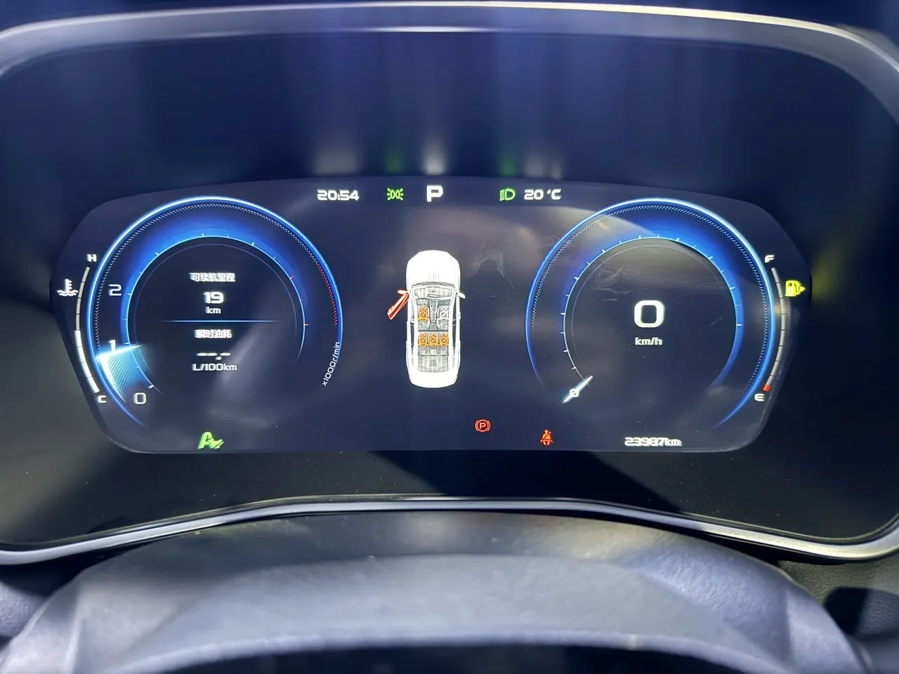 Geely 2023 Xingrui 1.5TD Kunlun Edition Automatic Gear 5