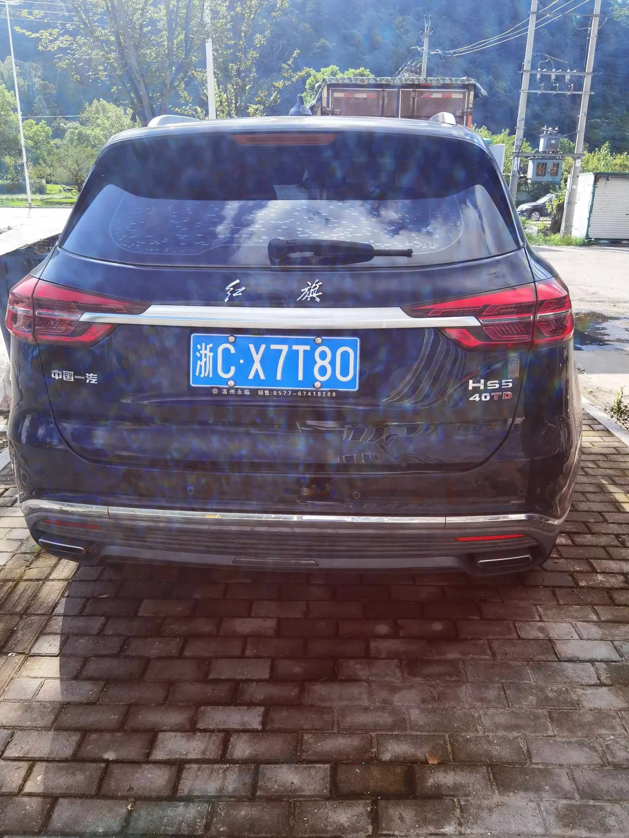 HongQi 2022 HS5 2.0T Zhilian Flag Yue Edition Automatic Gear 3
