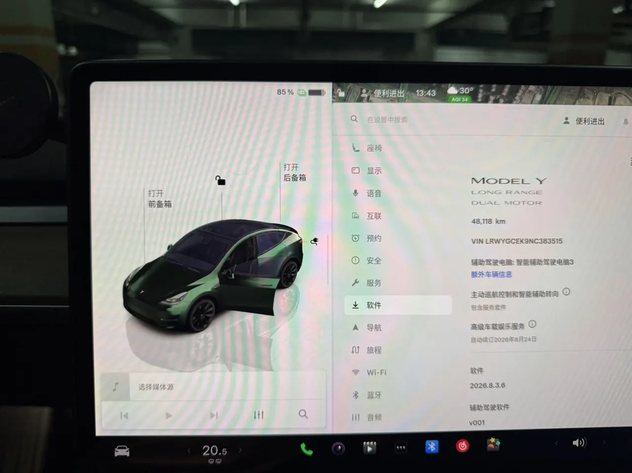 Tesla 2022 Model Y long endurance all-wheel drive version (modified) automatic gear 12