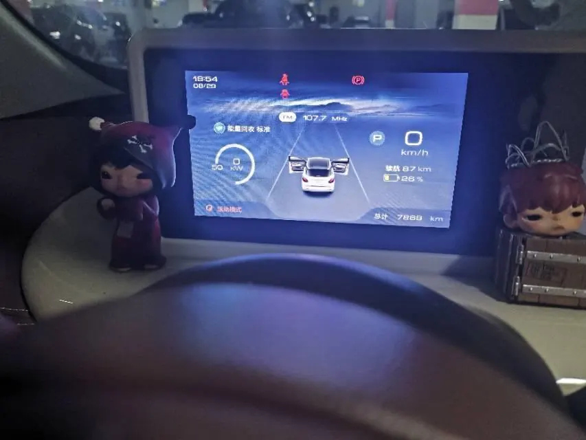 WuLing 2024 Plantronics 333km LingBox Connected Automatic Gear 7