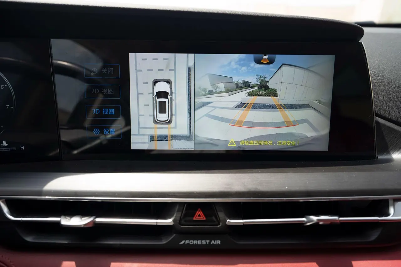 ChangAn 2020 CS75 PLUS 2.0T flagship automatic gear 16