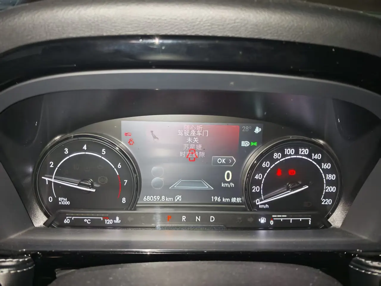 Lincoln 2021 adventurer 2.0T two-wheel drive elegant version of automatic gear 9
