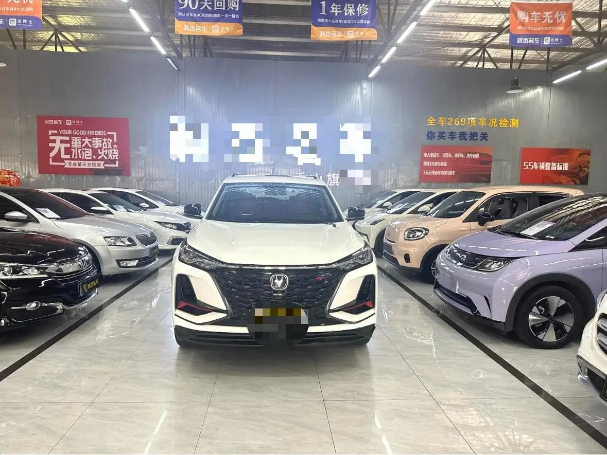 ChangAn 2022 CS75 PLUS 1.5T exclusive automatic gear 2