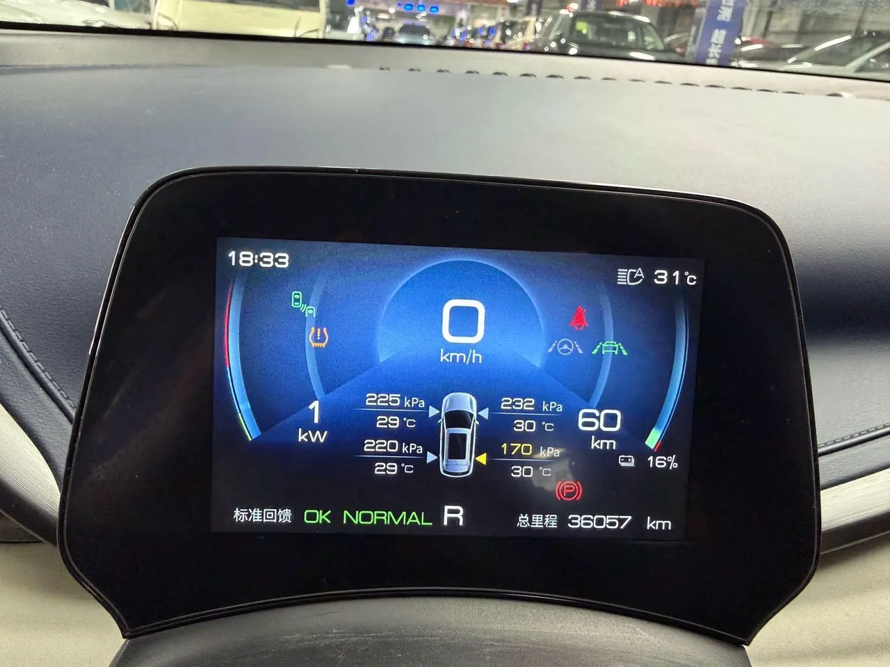 BYD Yuan PLUS 2022 Yuan PLUS 510KM Flagship Automatic Gear 6