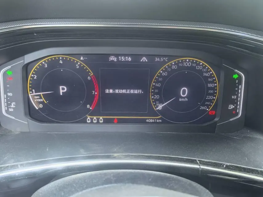 Volkswagen 2022 Tanyue 2.0TSI 330TSI Two-Drive Deluxe Smart Joint Edition Automatic Gear 9
