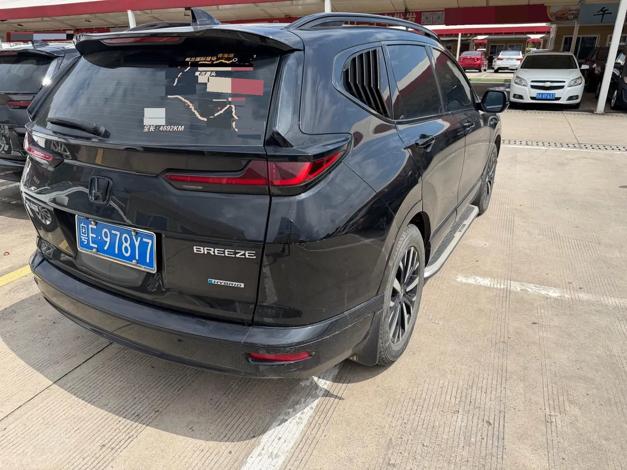 Honda 2021 Haoying Hybrid 2.0 Stepless Two-Drive Sharp Deluxe Automatic Gear 3