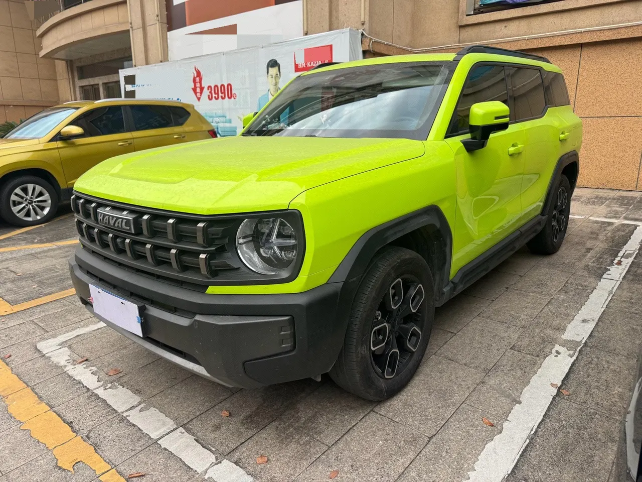 Haval 2022 cool dog 1.5T two-wheel drive tide version of automatic gear - View 1
