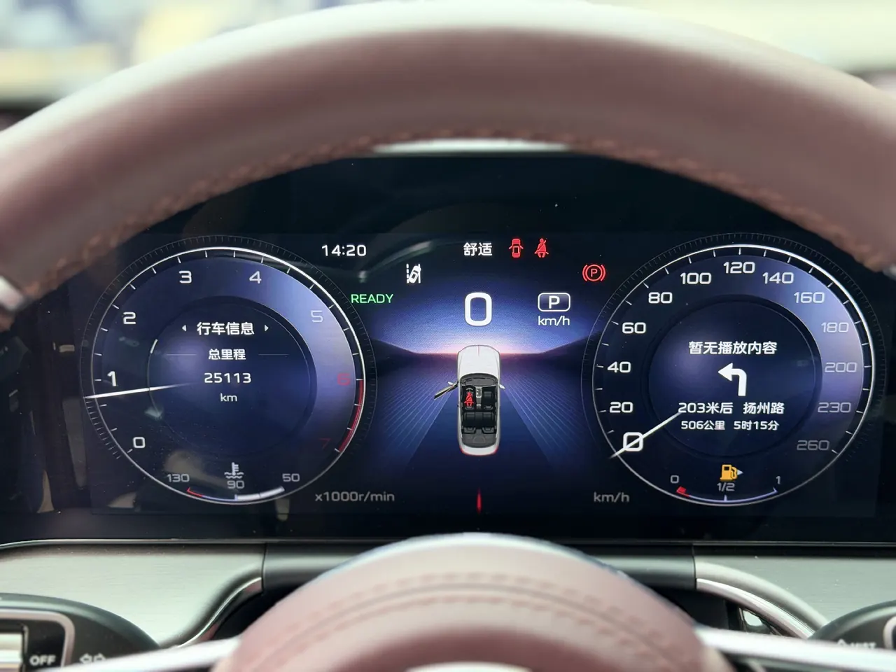 HongQi 2024 H9 48V 2.0T Flag Enjoy Private Fashion Edition Automatic Gear 18