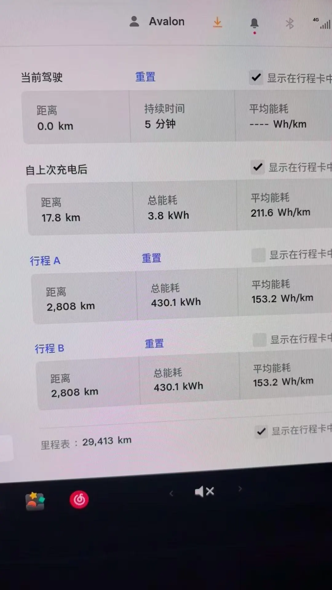 Tesla 2022 Model Y rear-wheel drive version automatic transmission 9