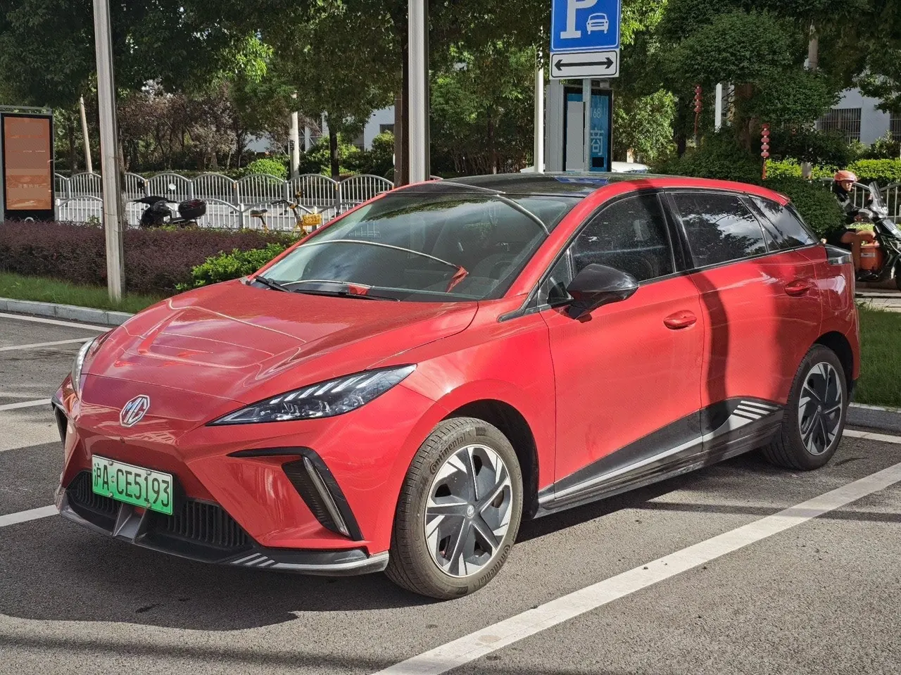 Open image lightbox: MG 2022 MULAN 520km flagship automatic gear