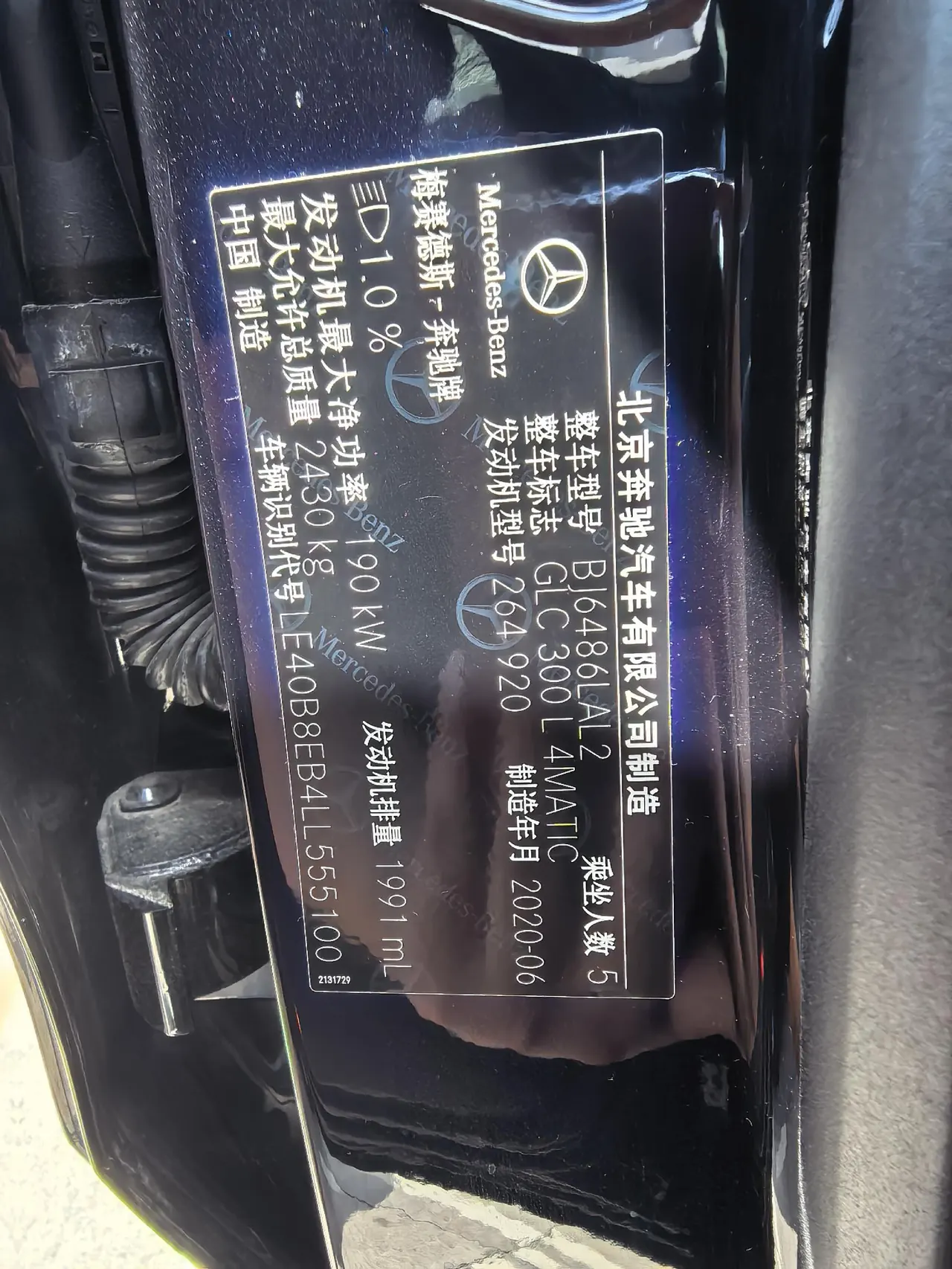 Mercedes Benz 2020 GLC 300 L 4MATIC 2.0T Luxury (Modified) Automatic Gear 9