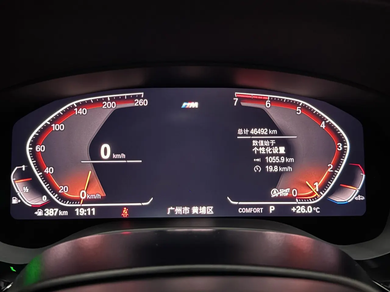 BMW 5 Series 2020 530Li 2.0T Exclusive M Sports Suit Automatic Gear 6