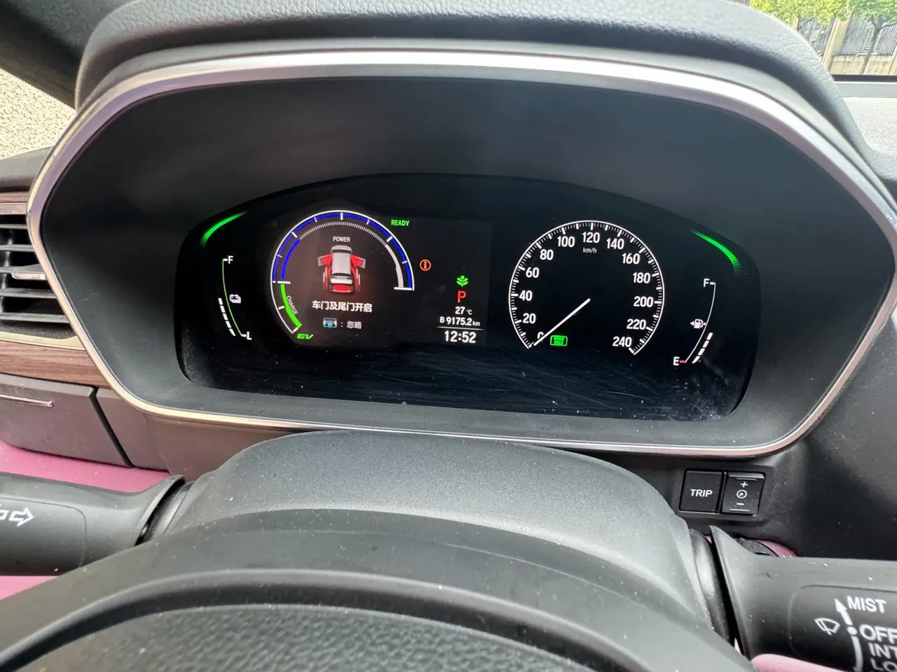 Honda 2026 Odyssey Hybrid 2.0 Stepless Sharp and Pleasant Edition Automatic Gear 8