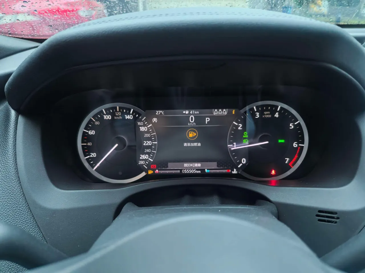 Jaguar 2020 XEL 2.0T 200PS R-DYNAMIC Youth Sports Edition Automatic Gear 14