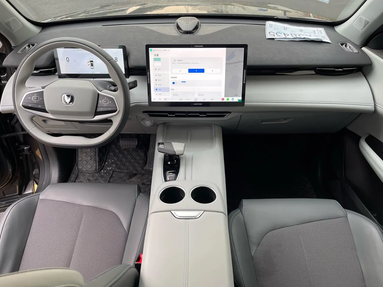 ChangAn 2025 UNI-Z 1.5T honorable automatic gear 5