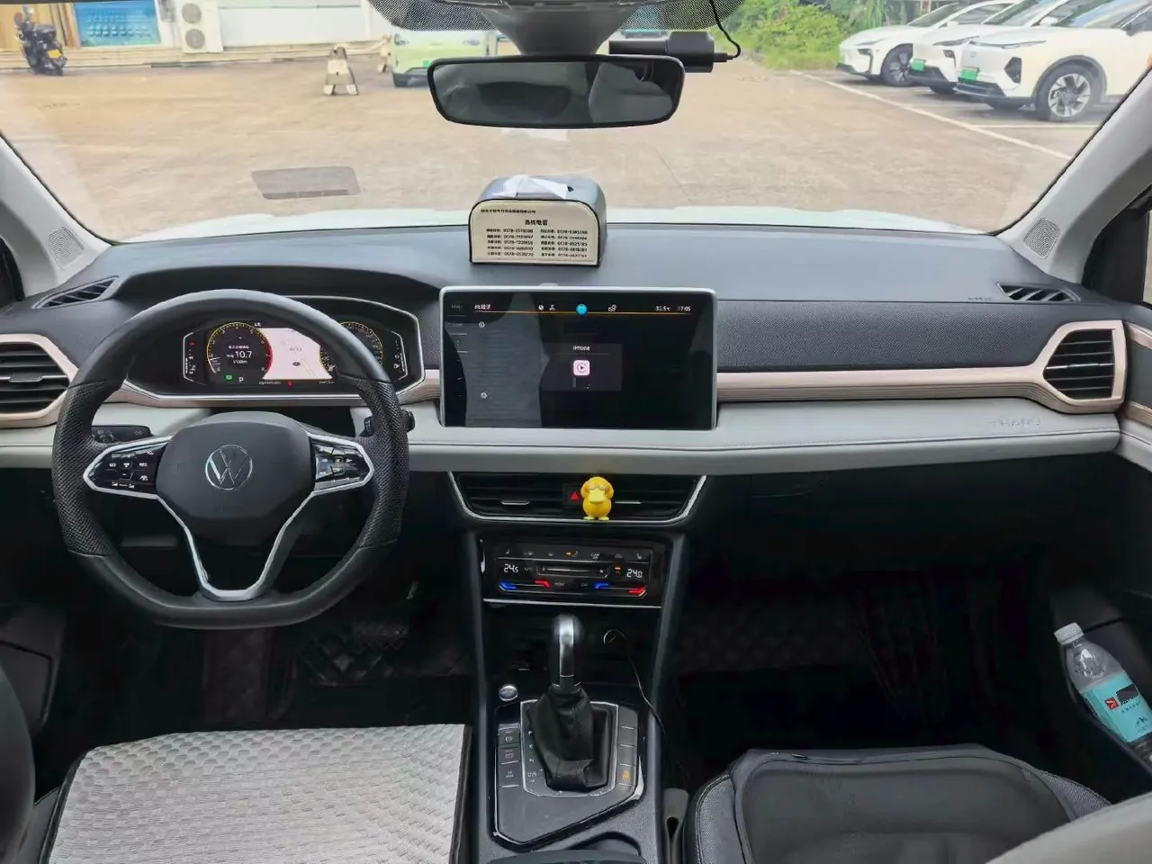 Volkswagen 2024 Tuyue 1.5TSI 300TSI Two-Drive Full Moon Edition Automatic Gear 5