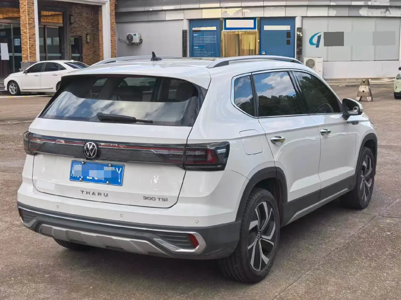 Volkswagen 2024 Tuyue 1.5TSI 300TSI Two-Drive Full Moon Edition Automatic Gear 8