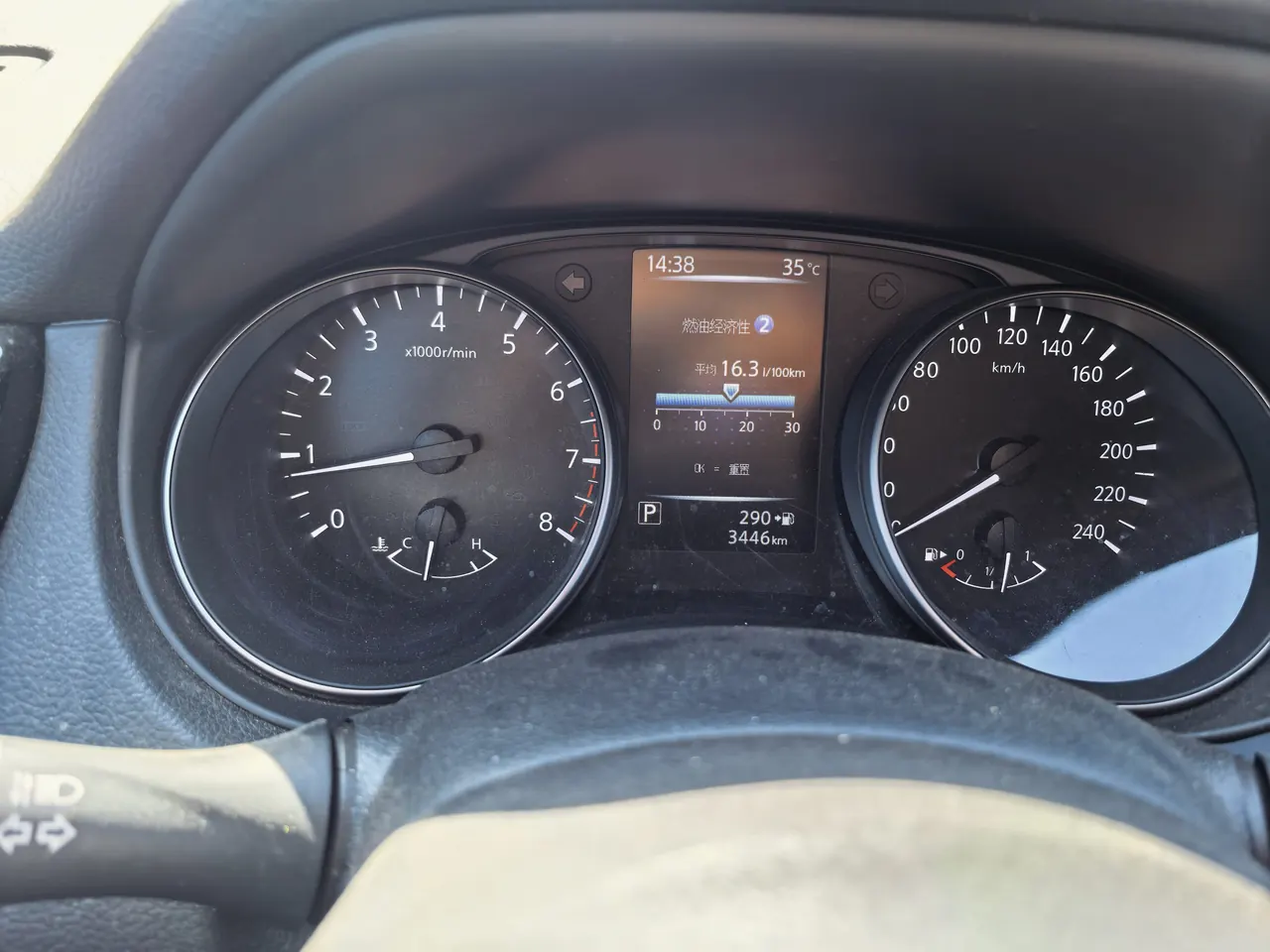 Nissan 2025 Xiao Ke Honor 2.0 Stepless Honor XV True Edition Automatic Gear 8