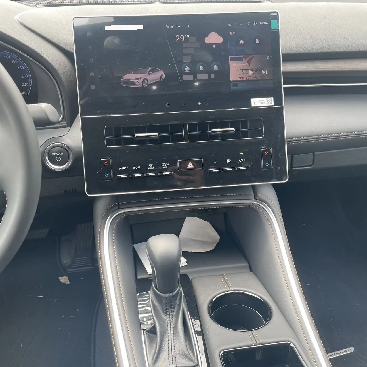 Toyota 2026 Asian Dragon Shuangqing 2.0 Stepless Deluxe Automatic Gear 12