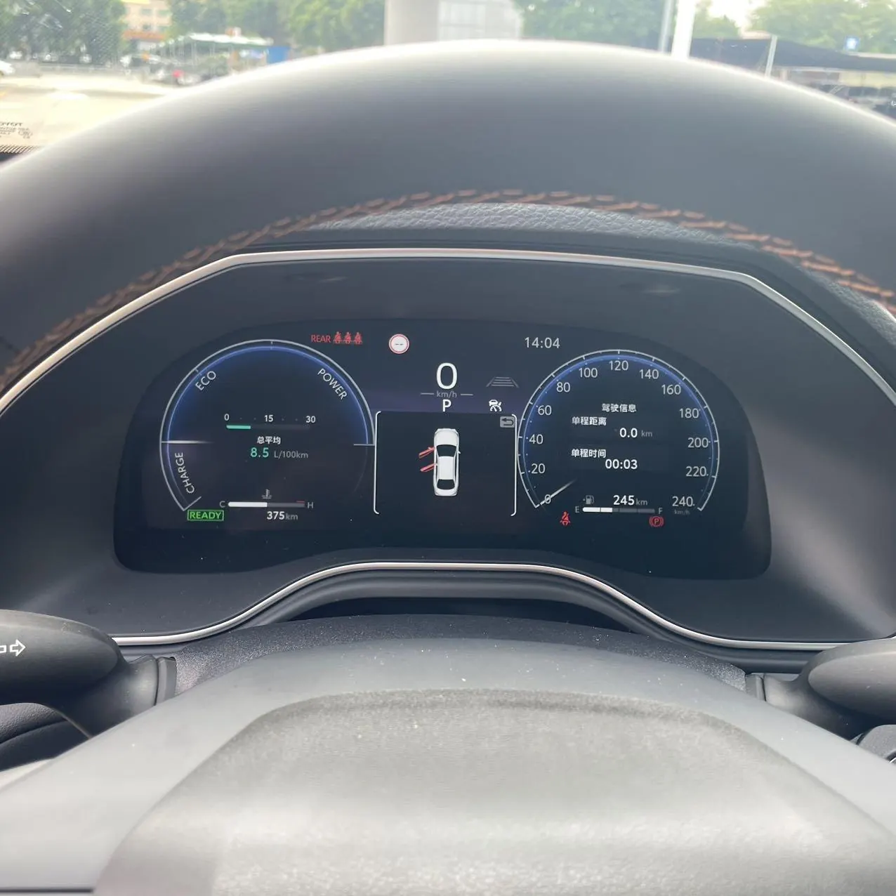 Toyota 2026 Asian Dragon Shuangqing 2.0 Stepless Deluxe Automatic Gear 13