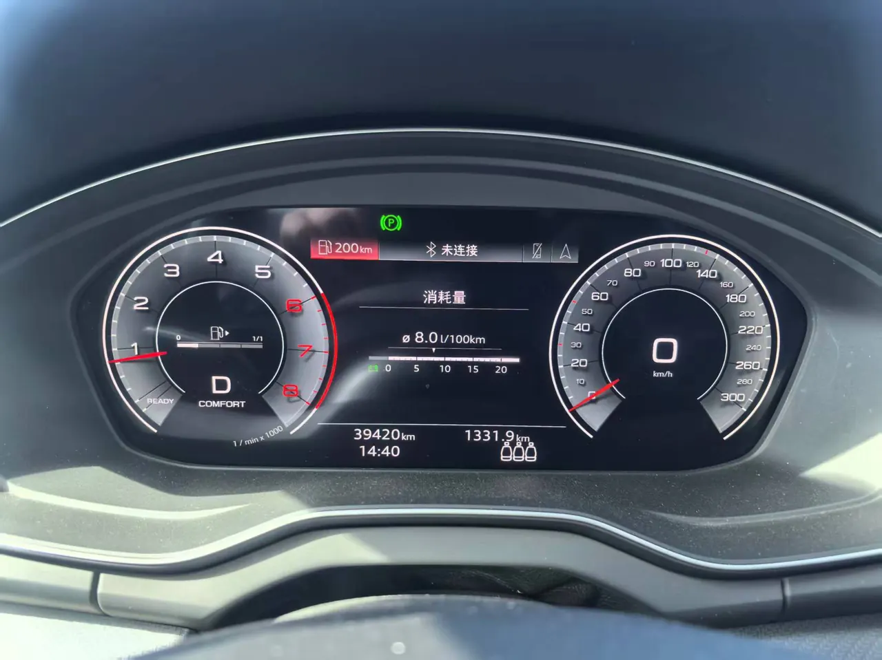 Audi 2023 Q5L 2.0TFSI 40TFSI luxury dynamic automatic 14