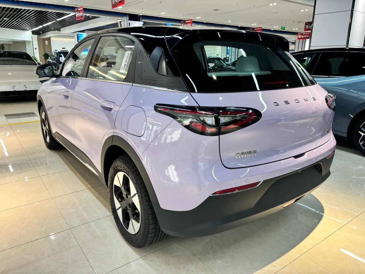 Geely 2026 Star Wish 410km Exploration Edition Automatic Gear 3