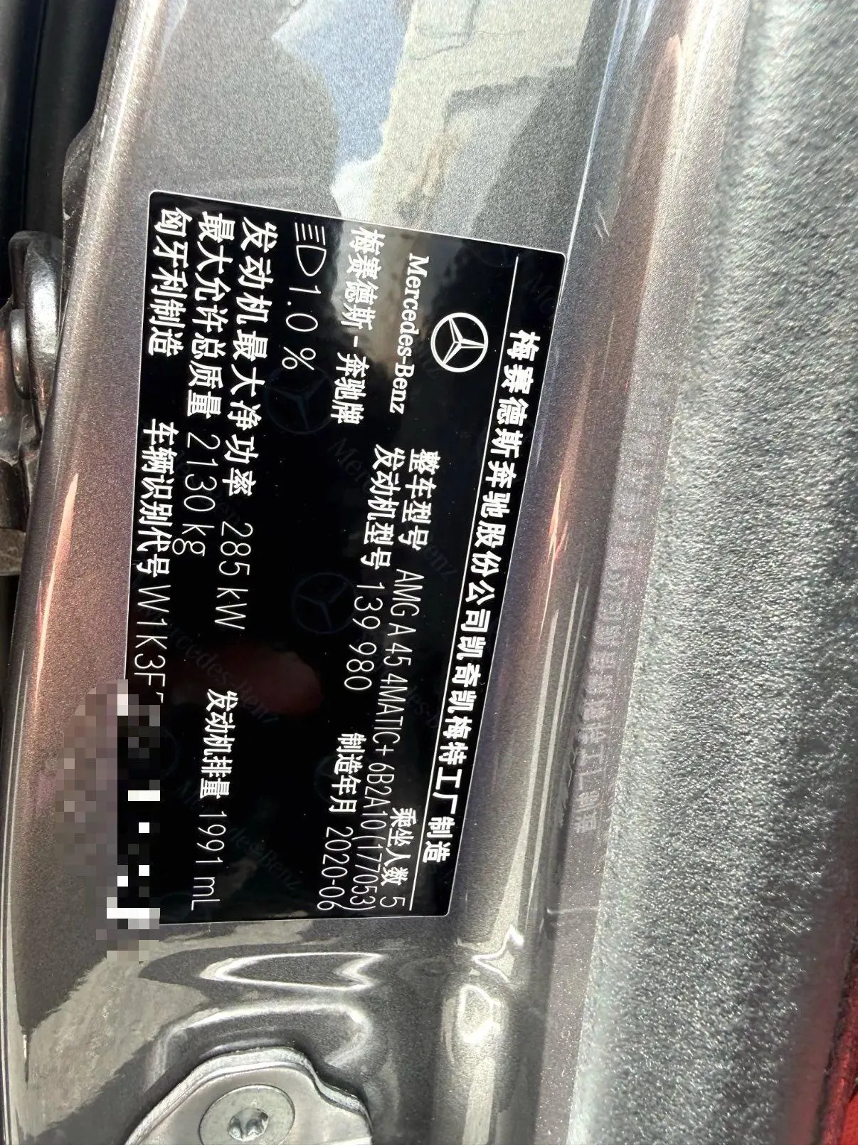 Mercedes Benz Class A AMG (Imported) 2020 A 45 AMG 4MATIC 2.0T Automatic Gear 13
