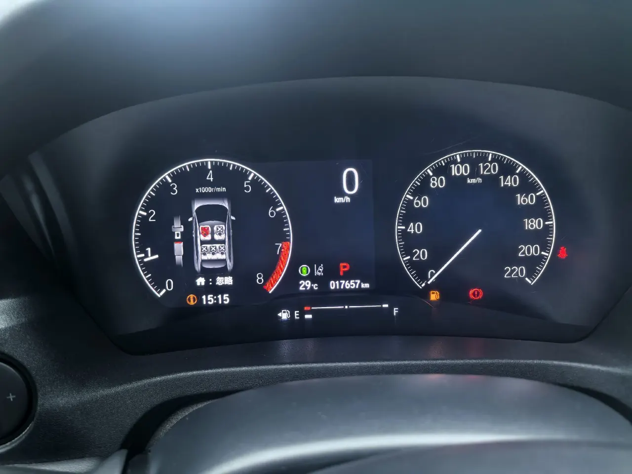 Honda 2023 Binzhi 1.5 Stepless Technology Edition Automatic Gear 7