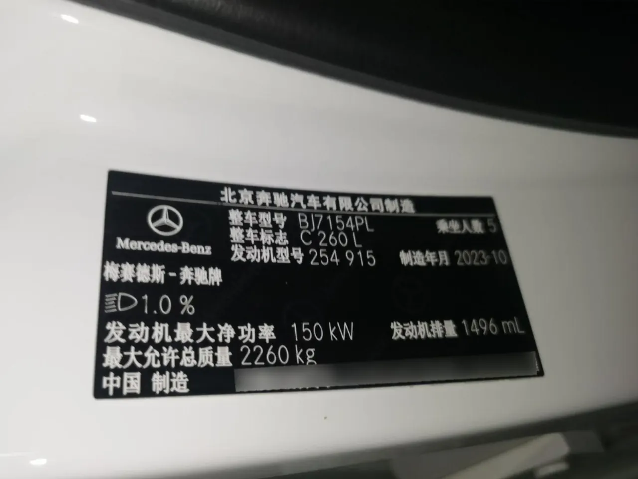 Mercedes Benz Class C 2024 C 260 L 48V 1.5T Sports Edition Automatic Gear 13