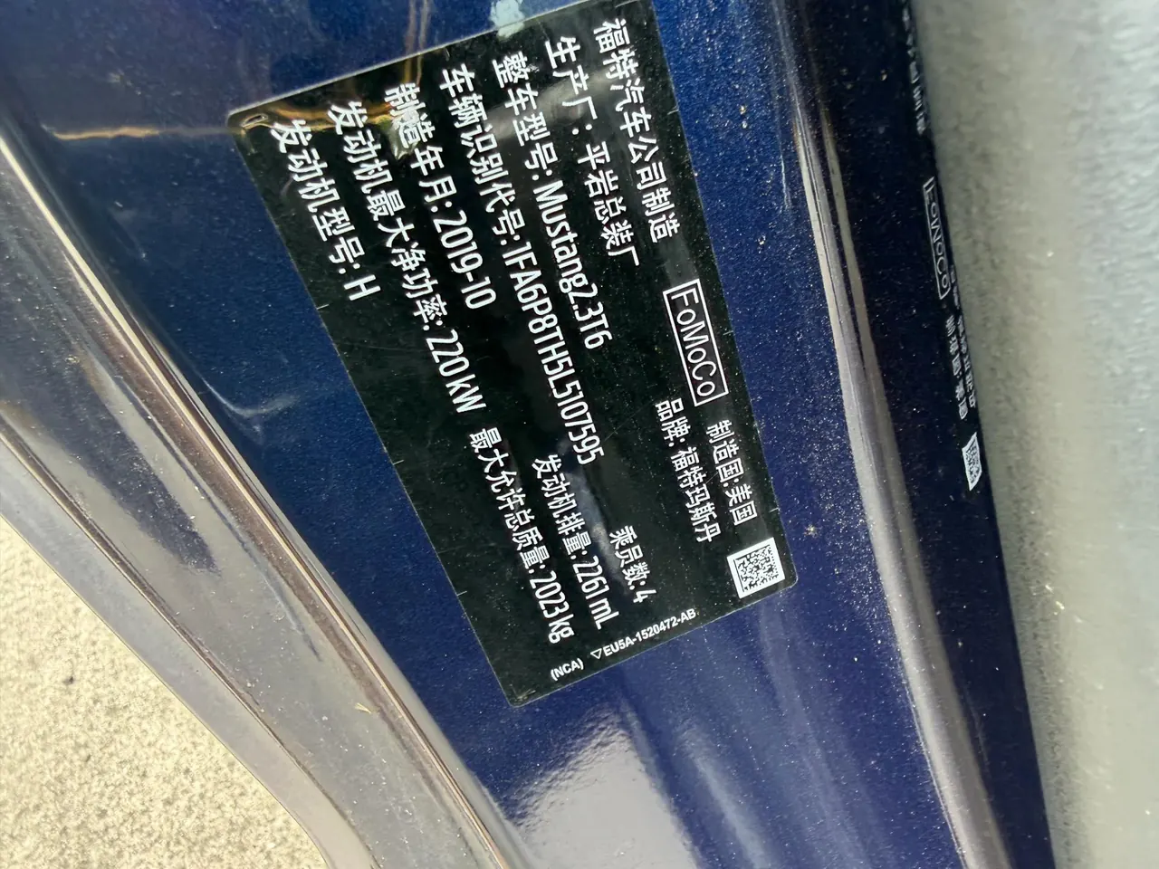 Ford Yema (Imported) 2020 Yema S 2.3T EcoBoost Shadow Performance Advanced Edition Automatic Gear 9