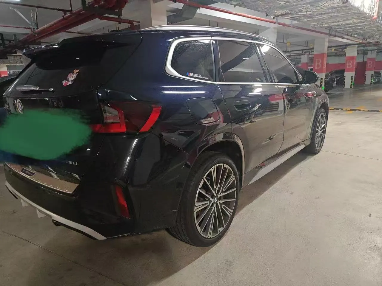 BMW 2024 X1 xDrive25Li 2.0T X design set automatic gear 2