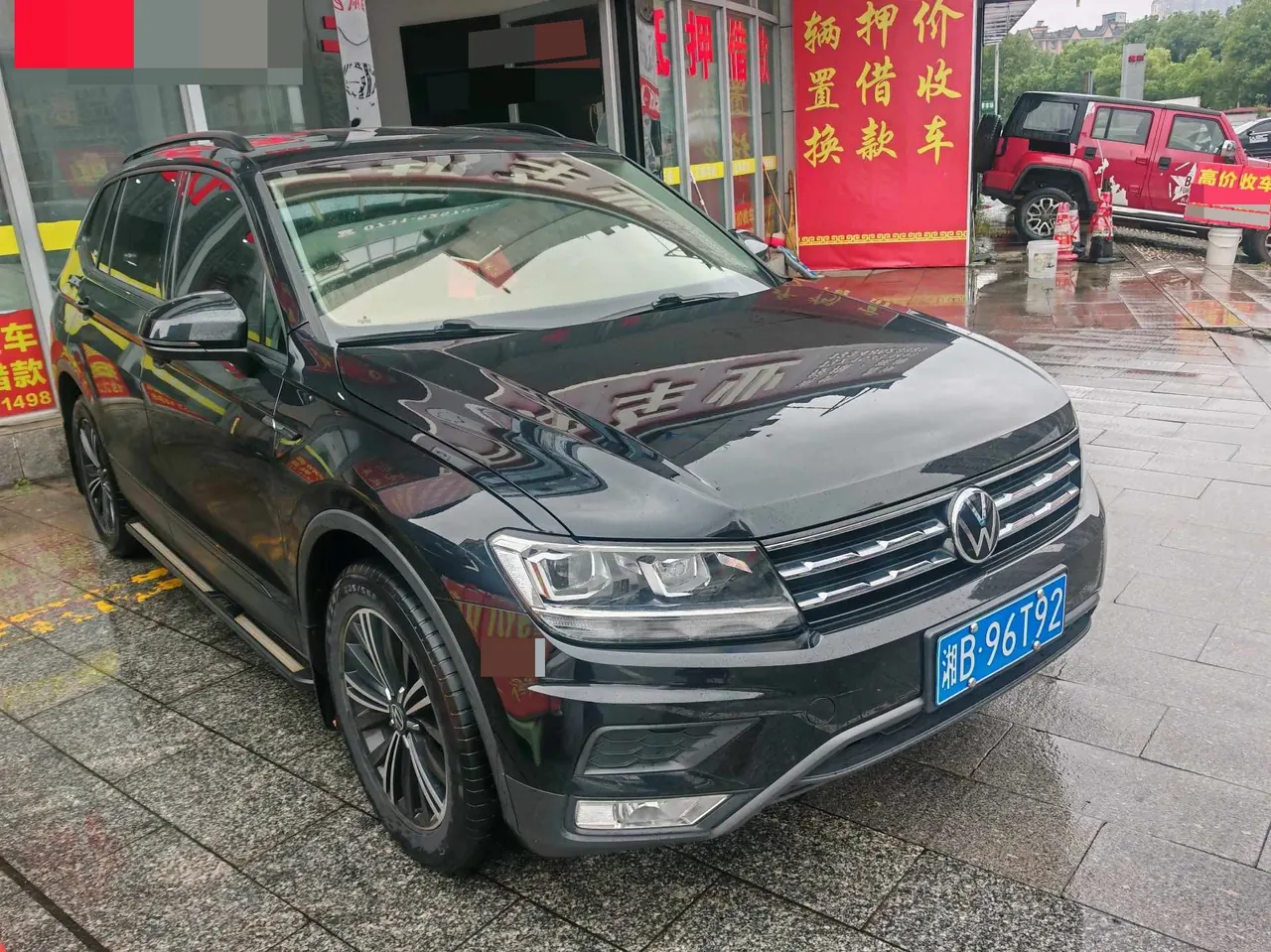 Volkswagen 2021 Tiguan L 1.4TSI 280TSI Two-Drive Smart Edition Automatic Gear 2