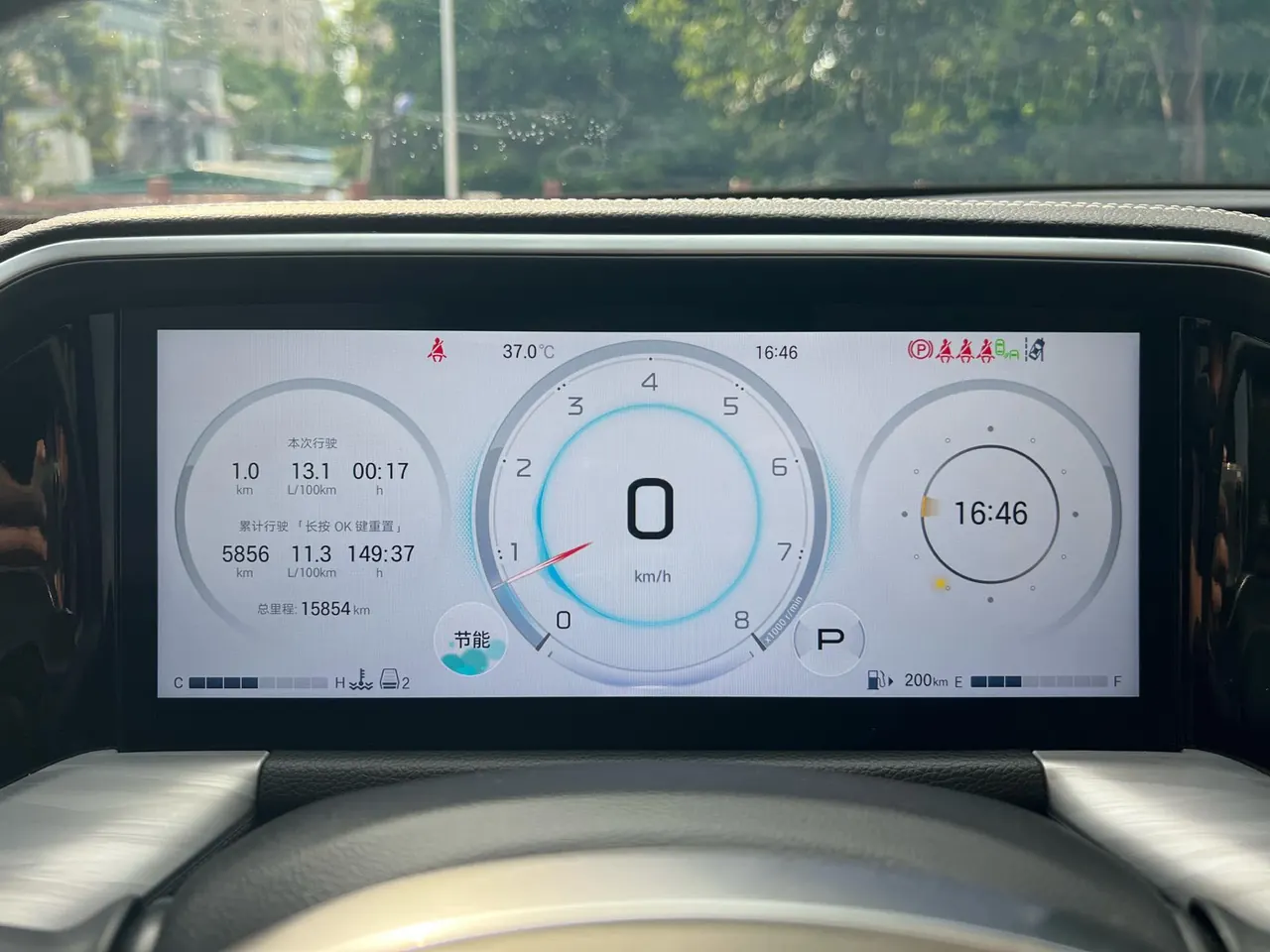 Trumpchi 2025 GS8 2.0TGDI Leading Series, Two-Wheel Drive Luxury Version, 5-Seater, Automatic Transmission 18