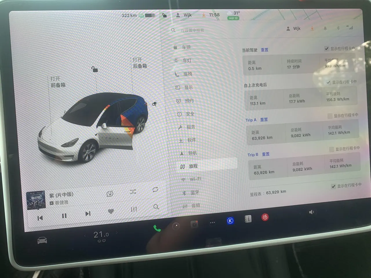 Tesla 2021 Model Y long endurance all-wheel drive version (modified) automatic gear 9