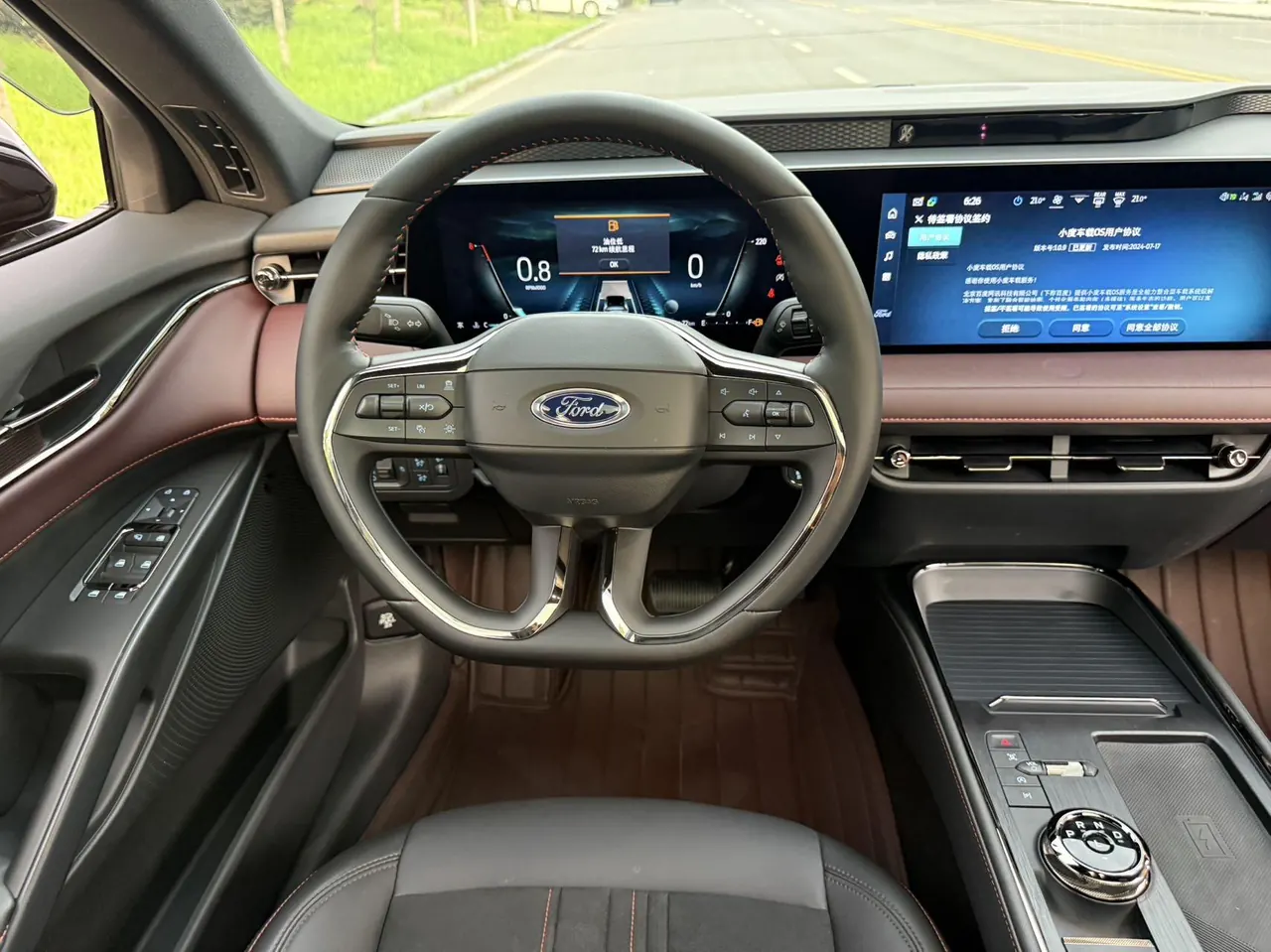 Ford 2022 Mondeo 2.0T EcoBoost 245 Extreme (Modified) Automatic Gear 12