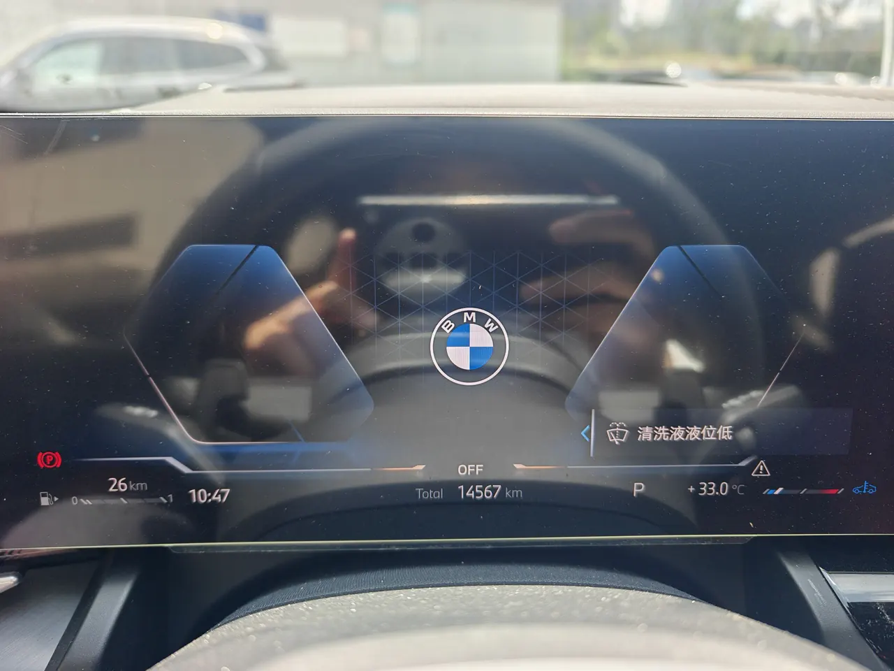 BMW 5 Series 2025 530Li 48V 2.0T Leading M Sports Suit Automatic Gear 5