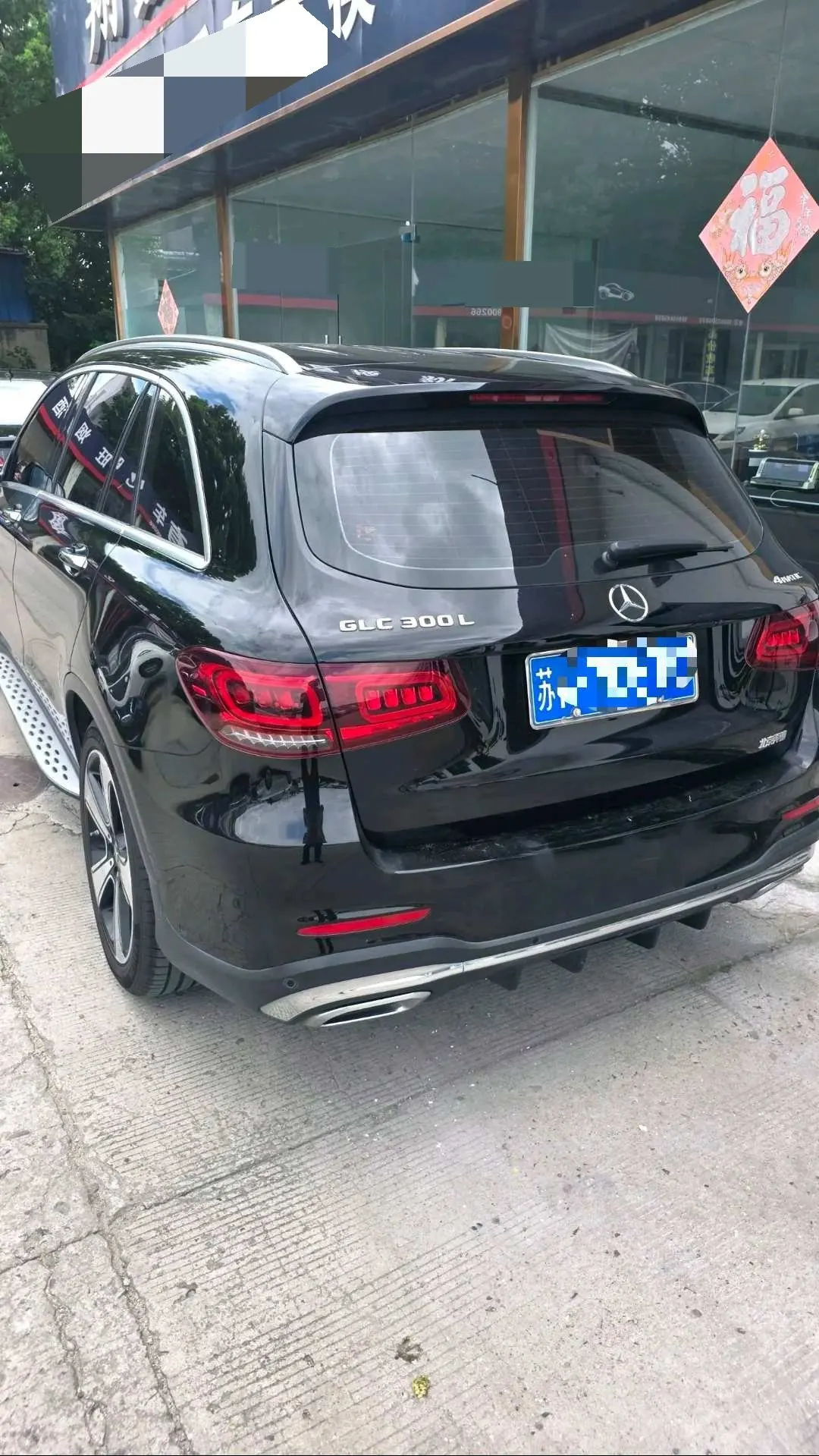 Mercedes Benz 2021 GLC 300 L 4MATIC 2.0T Luxury Automatic 8