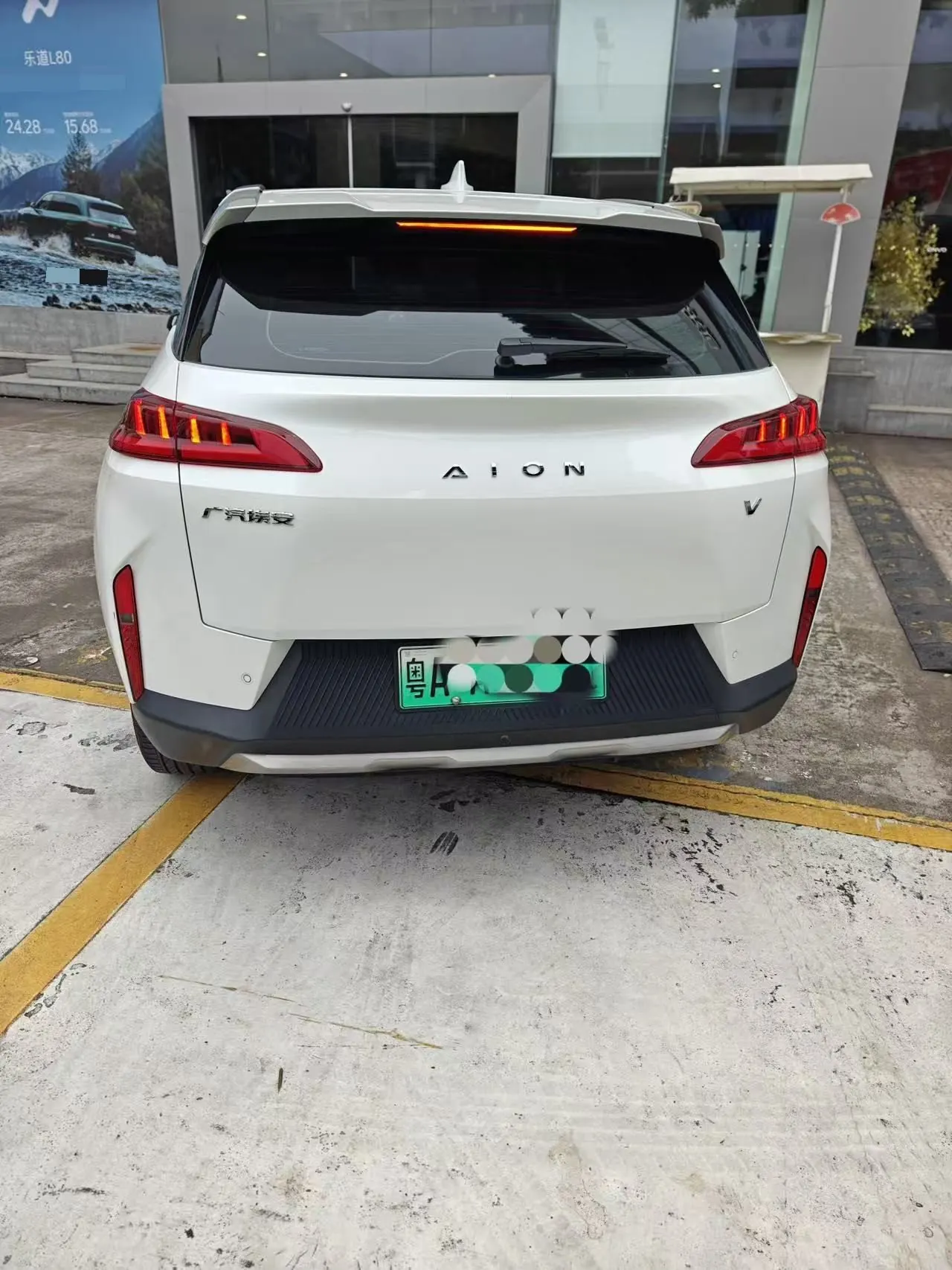 GAC Aion 2021 Aion V Evolution Edition 80 Wisdom Technology Edition Automatic Gear 3