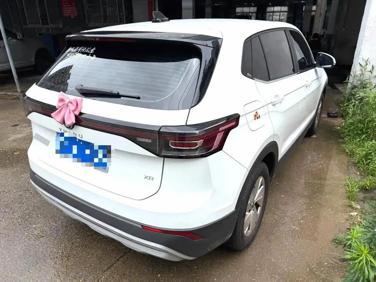Volkswagen 2025 Tuyue Xinrui 1.5 Ruijin Edition Automatic Gear 8