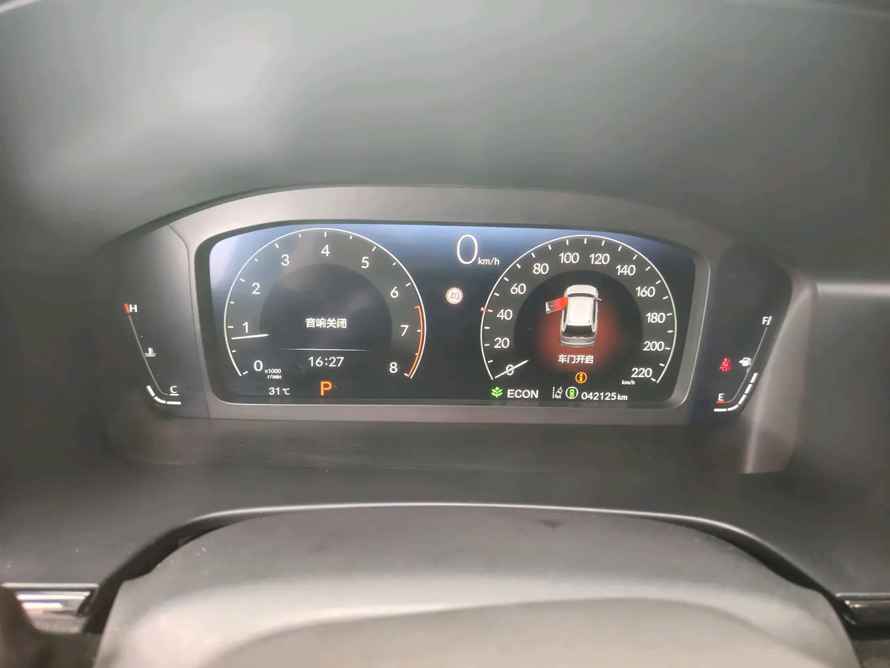 Honda 2023 Hao Ying 1.5T Stepless 240TURBO Two-Drive Deluxe Edition 5-seat Automatic Gear 10