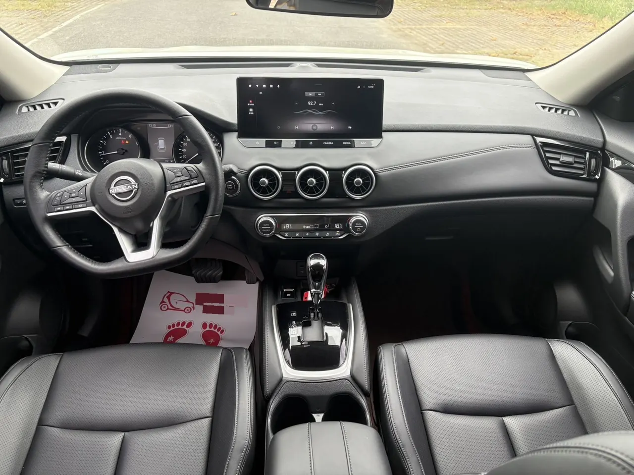Nissan 2025 Qijun Honor 2.0 Stepless Two-Drive Leading Edition Automatic Transmission 7