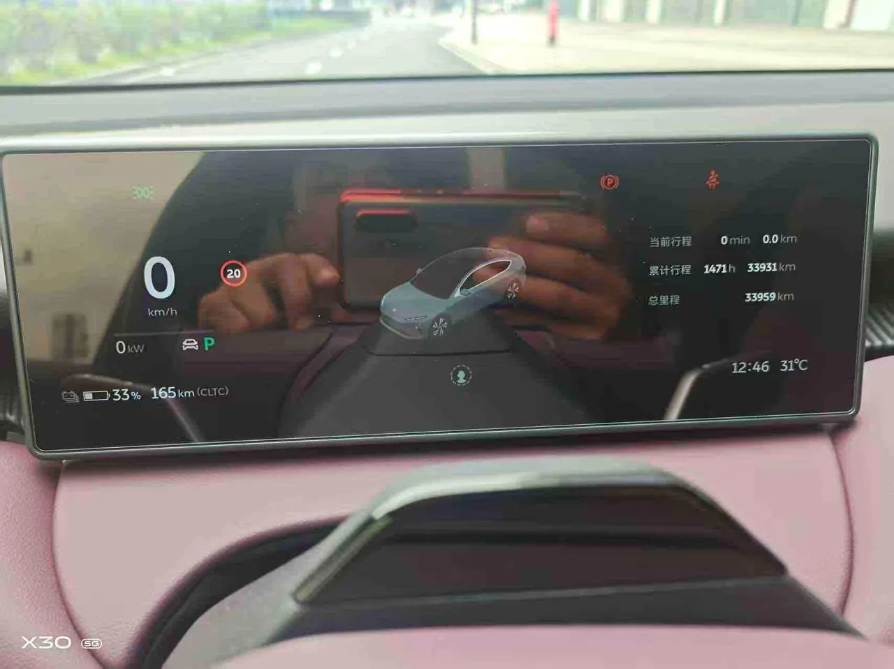 NIO 2024 ET5 75kWh automatic gear 9