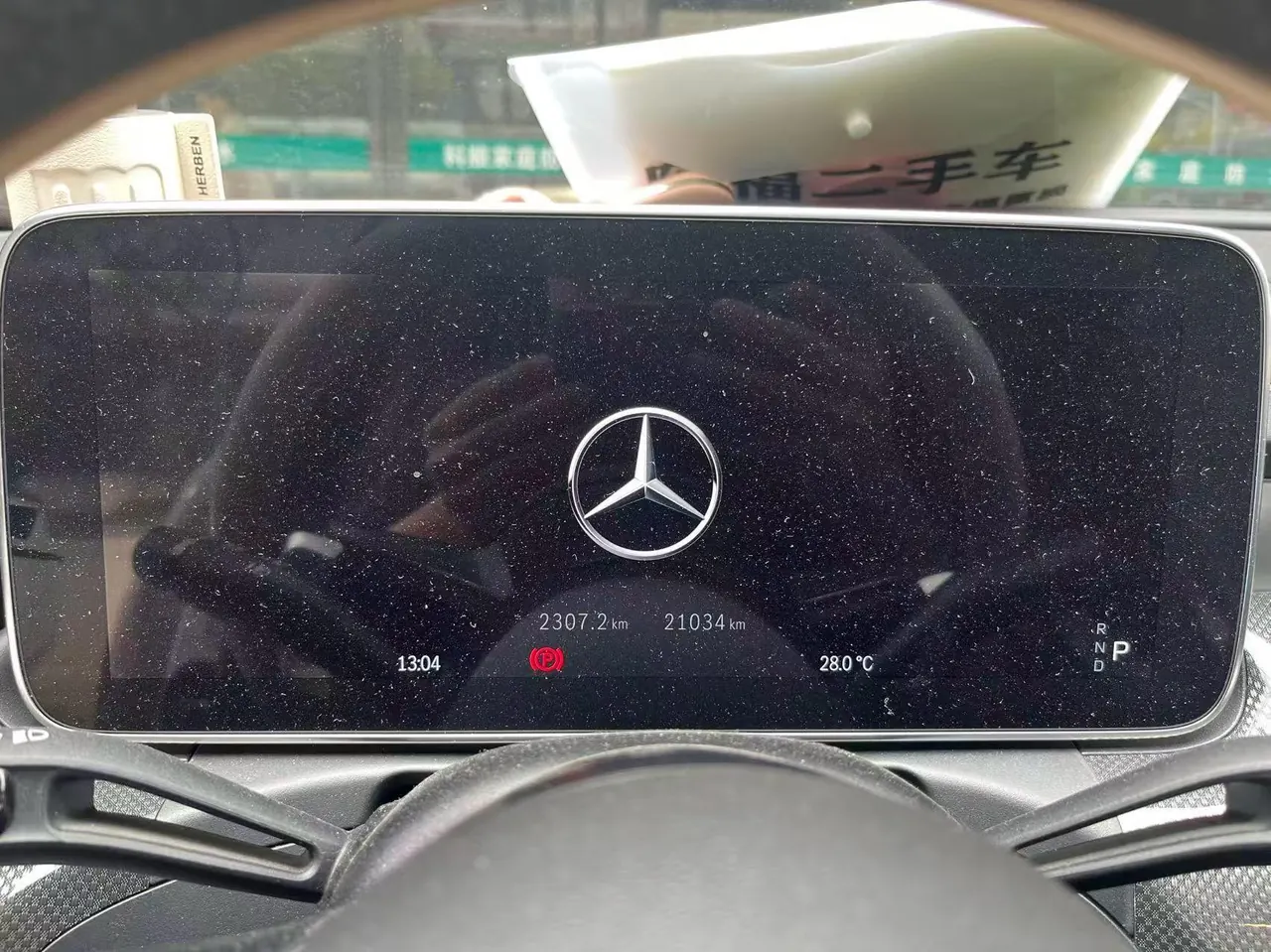 Mercedes Benz Class C 2022 C 260 L 48V 1.5T Sports Edition (Modified) Automatic Gear 3