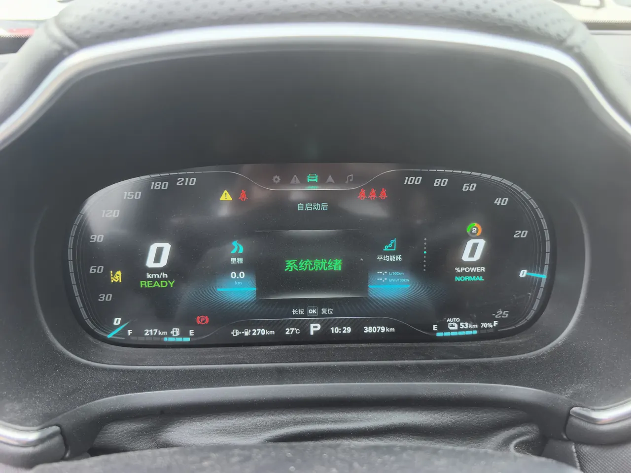 MG Pilot PHEV 2021 MG Pilot PHEV 1.5T Trophy Ultimate Automatic Gear 9