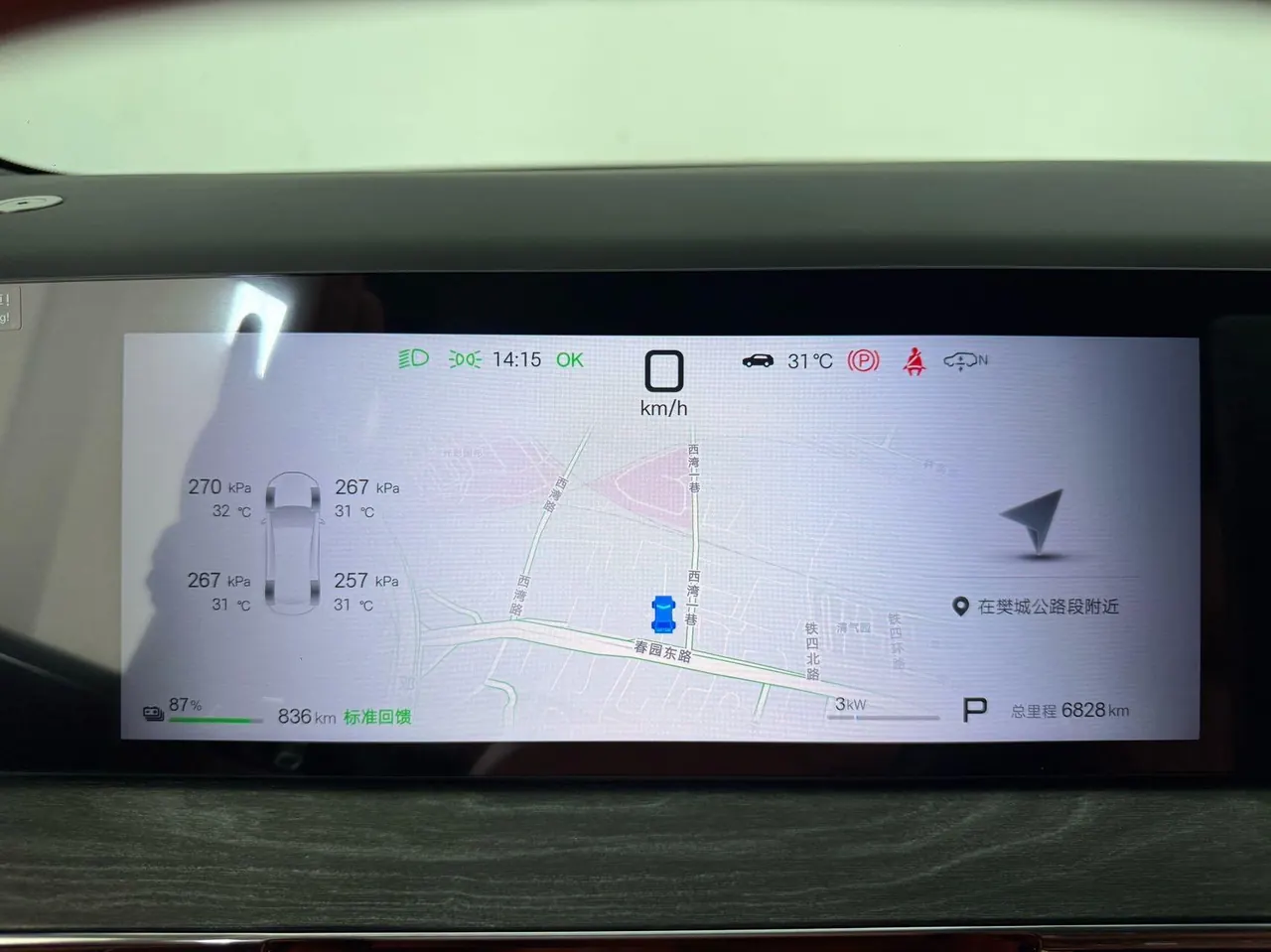 BYD 2026 Datang EV 950KM Rear Drive Laser Radar Flagship Automatic Gear 11