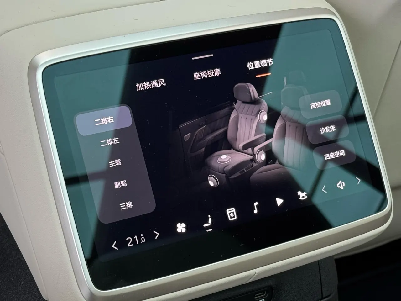 ONVO 2025 L90 Ultra Six‑Seater Automatic 11