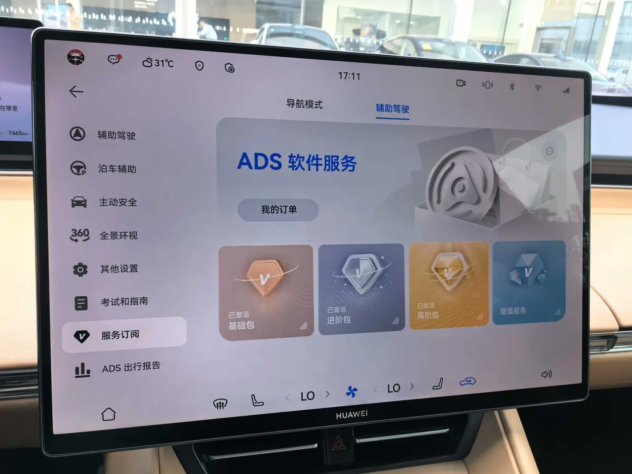 Intellectual 2025 R 7 331km Ultra Automatic Gear 7