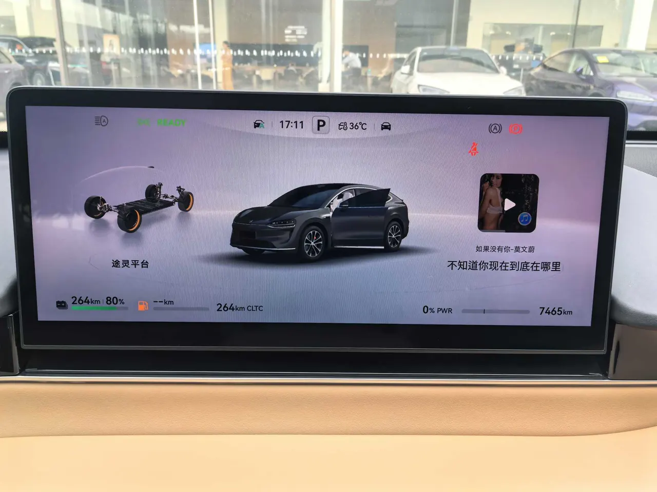 Intellectual 2025 R 7 331km Ultra Automatic Gear 8